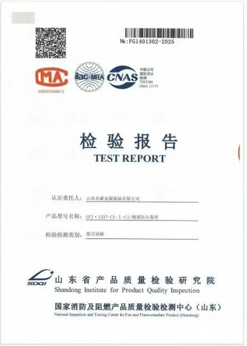 Unang Naipasa ni Shandong Mingjue ang GB 14102.1-2024